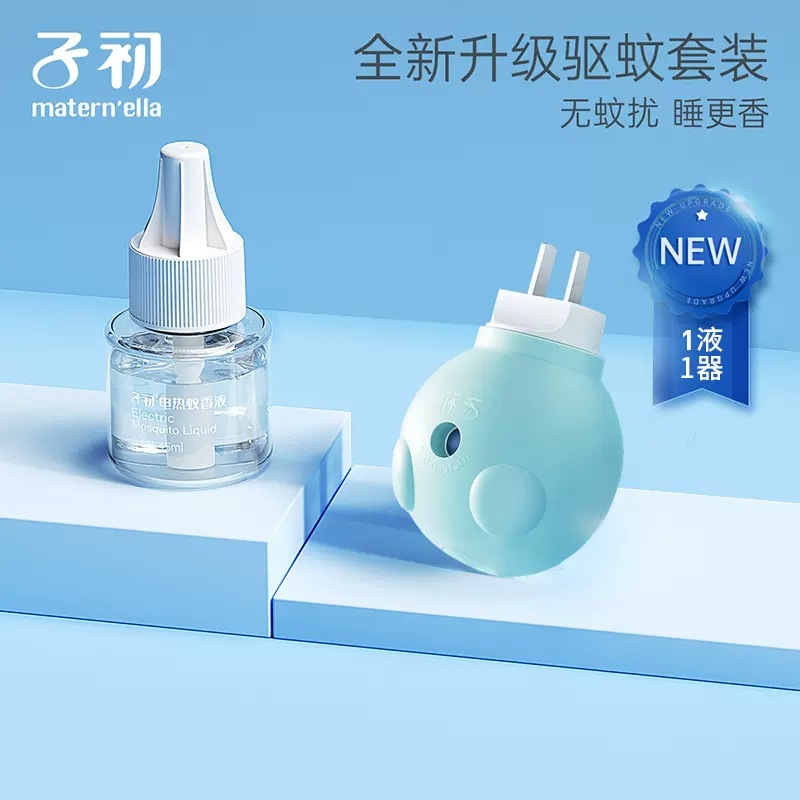 Subochu Mosquito Liquid, Odorless, Safe for Pregnant Women, Electric Mosquito Repellent, Suitable for Babies and Children, Plug-in Mosquito Repeller, Household Use