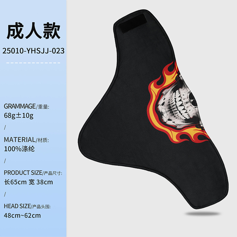 秋冬季骑行护颈魔术头巾儿童成人印花保暖防风护脸魔术贴滑雪面罩|undefined
