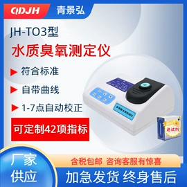 水质分析仪;粉尘采样仪;采样器