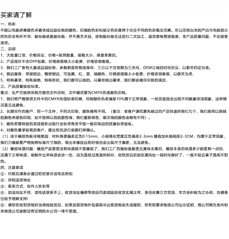 详情页