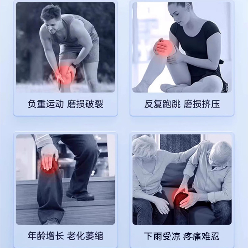 葵花软骨素凝露身体护理缓解膝盖关节疼痛身体按摩膏疼痛凝胶批发|undefined