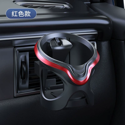 Foreign Trade Car Water Cup Holder Air Conditioner Air Outlet Cup Holder Led Lighted Storage Rack Car Multi-Functional Beverage Cup Holder (Car cup holder/beverage holder) - black-and-red-regular-style