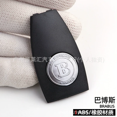 Hood Car Logo Series, Car logo - old-key-shell