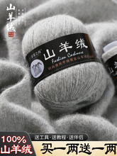 ��ɽ��q���д�ë���F�ֹ�����diyë�������ϰ�������