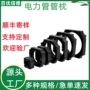 定制固定电力110管夹