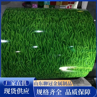 小草围挡建筑用彩钢卷彩钢瓦彩钢压型板铁皮卷现货库存彩钢屋面板