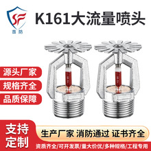 Դ�^���S�~�ƴ������������^�´�ʽ�χ�K161 ������ˮ���^���l