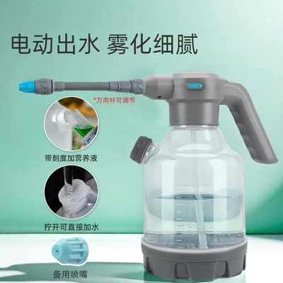 Fully Automatic Electric Pressure 3L Car cleaning tools - 3l-electric-pressurized-watering-can-upgraded-side-opening-extended-universal-rod