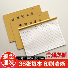 �w��ӛ䛱�����ӛ䛱��W����λ�T���w�ؙz�y��ӛ����L�ˆT���߱�