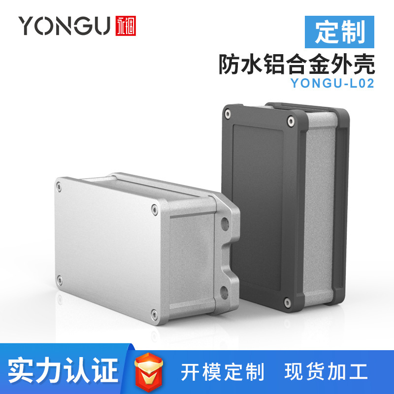 Factory Customized Proofing 110*65 Security Dustproof and Waterproof Aluminum Profile Power Junction Box Aluminum Alloy Instrument Housing Factory Customized Proofing 110*65 Security Dustproof and Waterproof Aluminum Profile Power Junction Box Aluminum Alloy Instrument Housing
