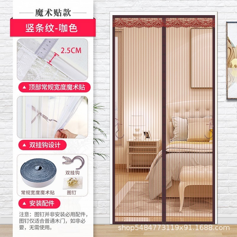 防蚊カーテンは穴を開けないで、ドアの磁気吸引カーテンは夏に家庭用カーテンの寝室でカーテンを遮る新しい防蚊カーテンです。|undefined