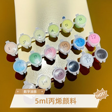 ͮ5mlϩϗldiygLTfʯ஋6ɫˮɫ