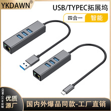 USB�W��ǧ�װ���Typec�D�W�ھW���D��usb�Drj45��򌼴�弴�þW��