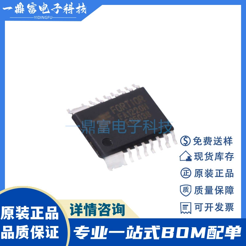 FA1210H Peak 1 FA1210 HTSSOP14 Высокая эффективность драйвера вентилятора однофазного ASIC чип