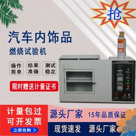 其他试验机;疲劳试验机;冲击试验机