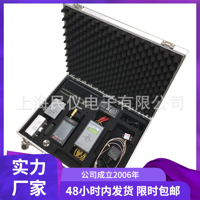 德国Kleinwachter EFM-022-CTM静电测试仪静电电压测试套件
