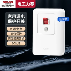 墙壁插座;接线插座;转换插座