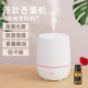 Cross-border new Amazon aromatherapy machine smart home desktop indoor fragrance essential oil aromatherapy air humidifier