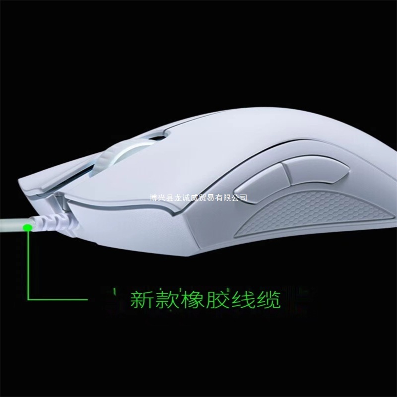 2025新款鼠标电竞标准版LOL机械游戏宏编程有线电脑通用CF|undefined