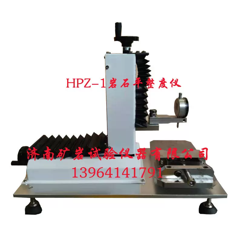 KYMH-2型岩石磨耗性试验机岩石磨耗仪岩石耐磨性测试仪