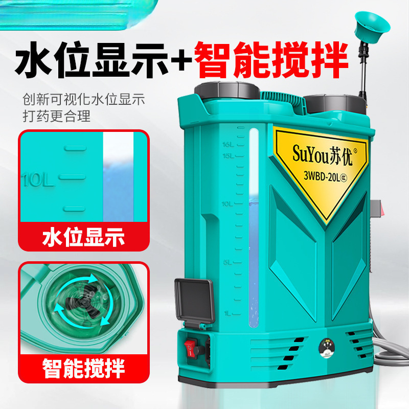 高電圧農業用リチウム電池バックパックインテリジェントスプレー充電式農薬スプレーボトル新型噴霧器電動噴霧器|undefined