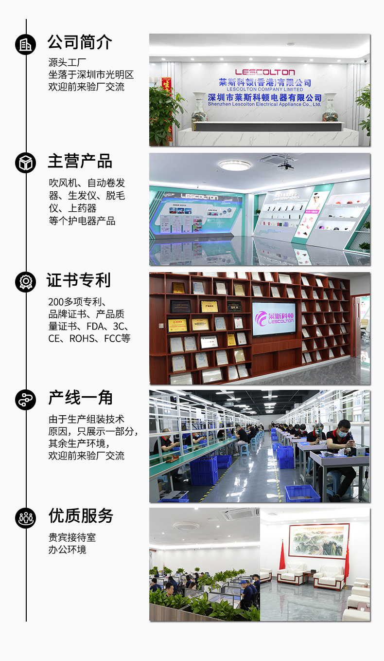 公司展示1_05