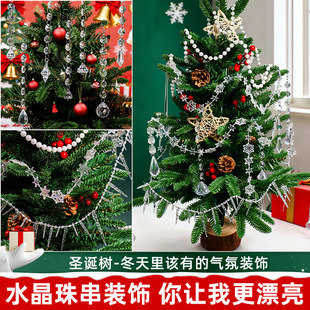 �������˽���������ˮ�����}�Q������鴮DIY��������