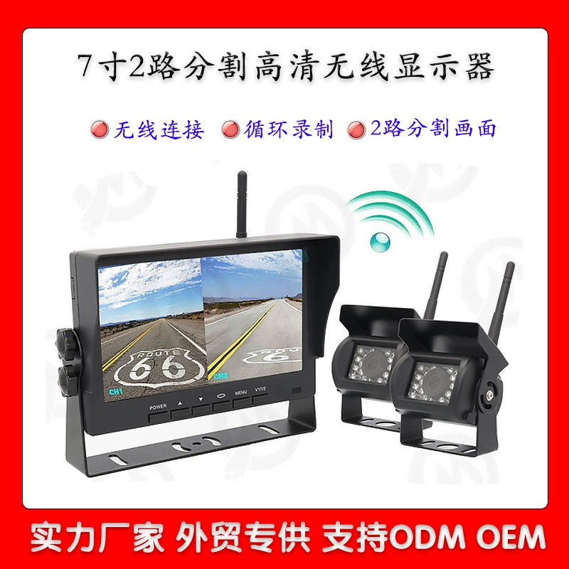 2,4G Беспроводная цифровая камера мониторинг Carcamera автобус пикап автобус комбайн