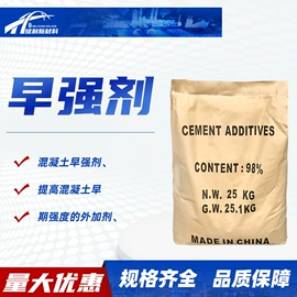 防水剂;洗涤剂;混凝土添加剂