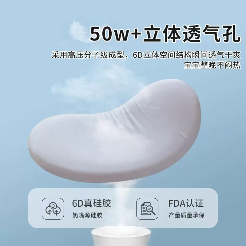 睡眠方程式同款宝宝儿童枕芯婴儿硅胶枕透气可水洗洗婴儿枕头|undefined