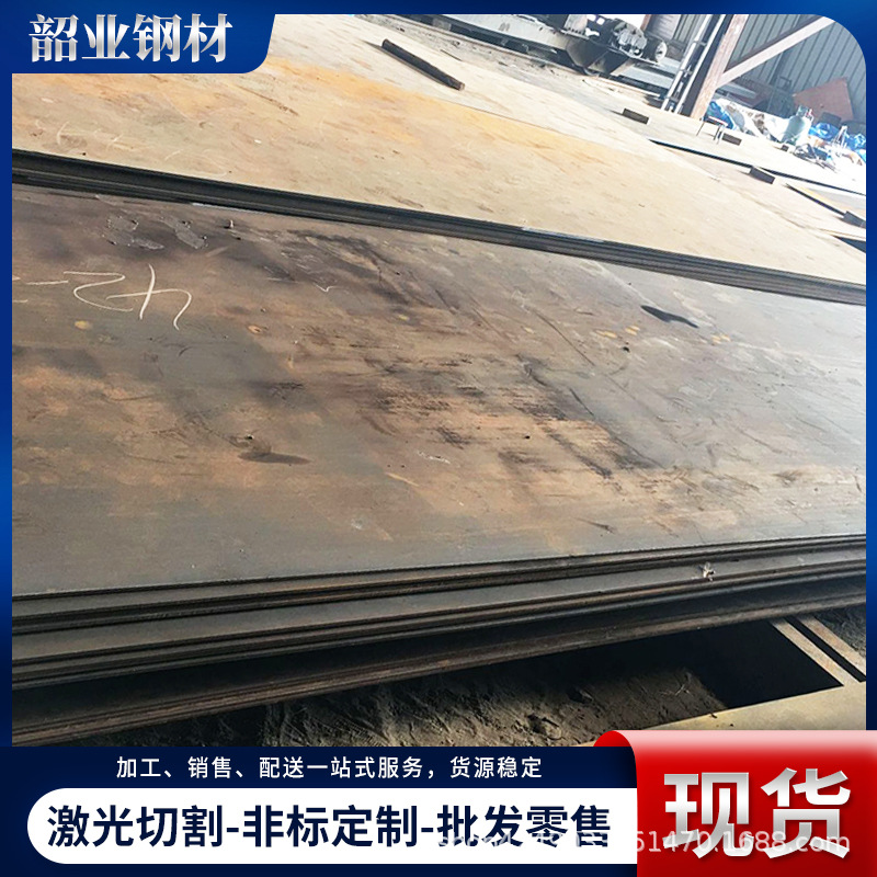 30CRMNSIA冷轧钢板 高强度结构钢板 开平切割零售批发