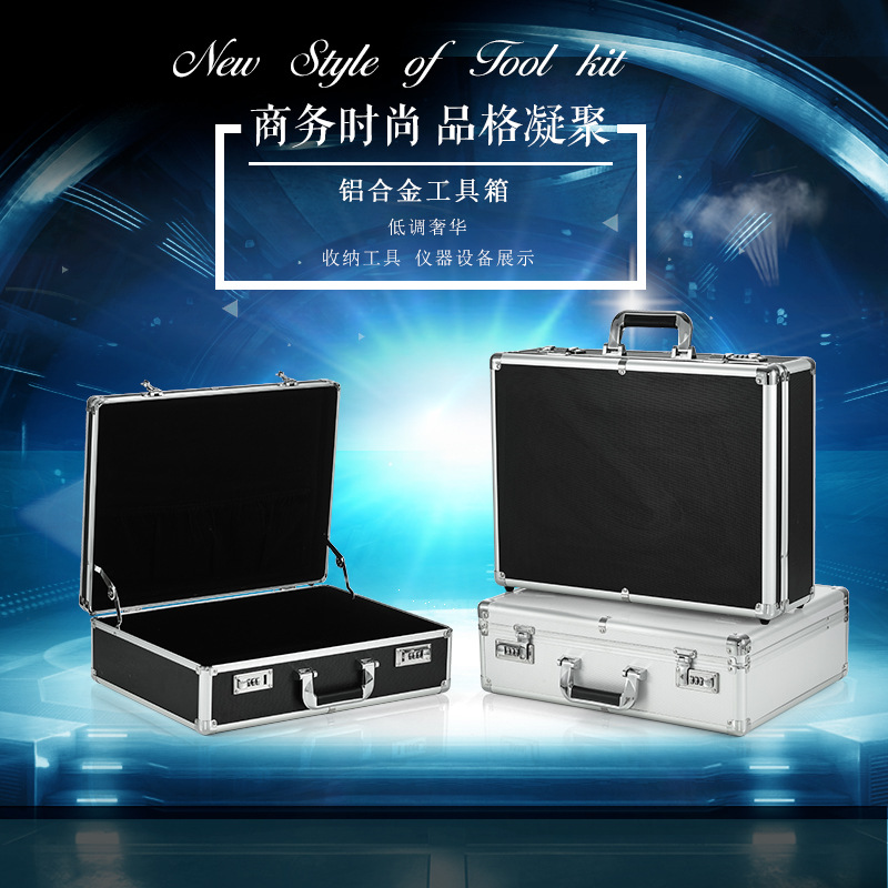 大号银五金工具箱abs手提便携式工具箱 专业化妆箱合金工具箱