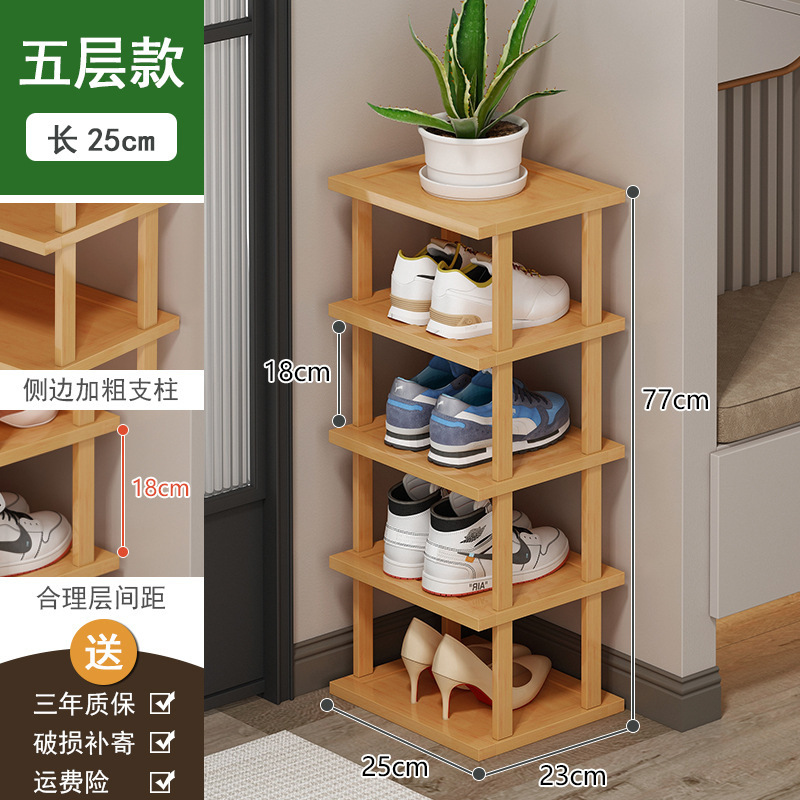 鞋架家用门口小窄多层简易鞋柜分隔层木架子组合阶梯式楼梯鞋架子|undefined