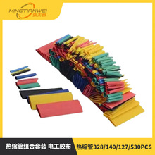 ��s��328/140/127/530PCS��s�ܽM���׹� 늹��z���^���տs