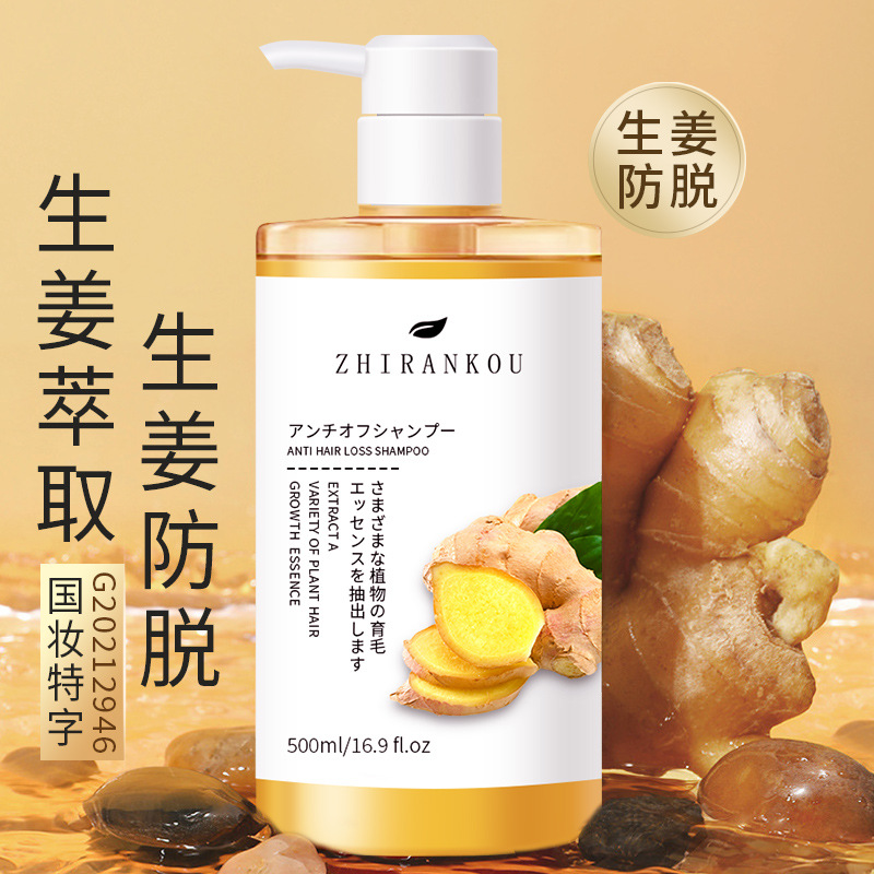 广州倩滋化妆品有限公司