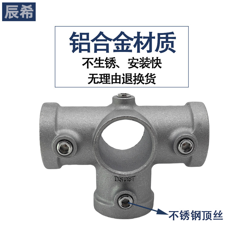 ♔安装底座钢管连接件镀锌管圆管固定器免焊钢管接头固定卡扣管件