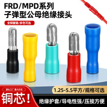 �ӵ��͹�ĸ��ͷ  Ԥ��Ե�����ӵ�ͷ��ĸ���ӶԲ����ͷ0.5-6ƽ��