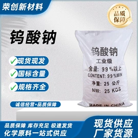 其他工业用清洗剂;二元醇;增塑剂