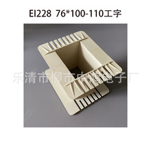 EI228ϵ�� ���l׃�����Ǽ� 76*100-110 �����͆β������@���zо