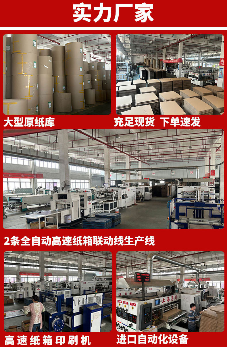 邮政详情页1_03
