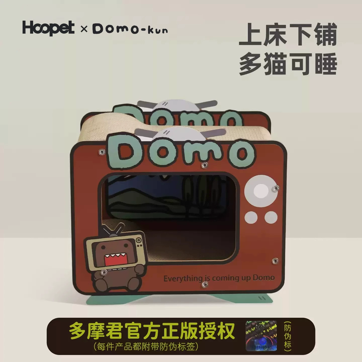 Hoopet × Tama Jun совместный бренд для домашних животных, товары для кошек, четырехсезонная универсальная гофрированная бумага, вертикальное кошачье гнездо, доска для кошачьих когтей