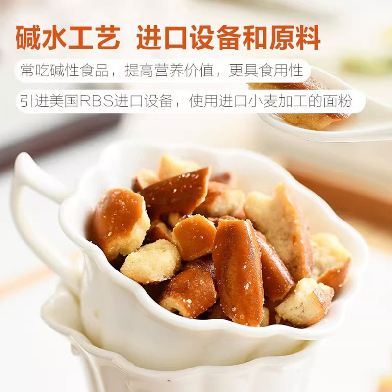 アルカリ水パン乾燥海塩キャラメルショートニング朝食パンサクサクバラネット赤間食卸売り代理|undefined