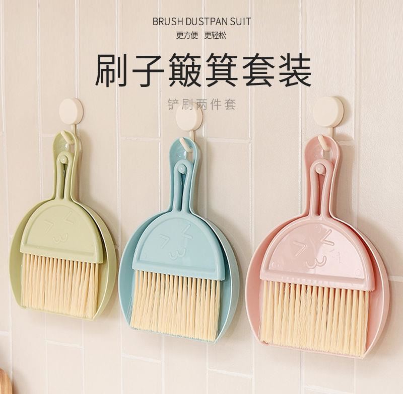 Desktop cleaning set Mini small dustpan broom combination set household pet small broom set garbage.