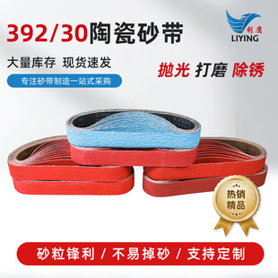 ɰ���C����ɰ��ɳ����ĥɰ���մ�ɰ���l����ʯɰ��ĥ��ɰ���C����