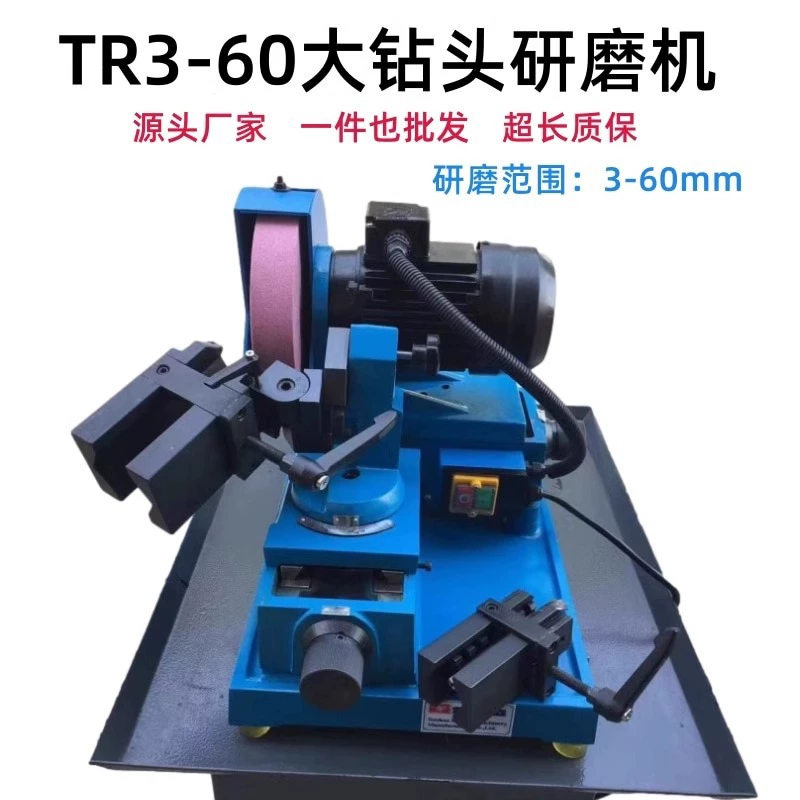 3-60/80 шлифовальная машина для больших сверл, спиральное сверло, ударная дрель, тонкопластинчатое сверло, шлифовальная машина с шлифовальным кругом