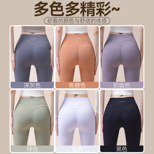 New Arrival Lulu Double-Sided Brushed, Seamless, Bare-Skin Feel High-Waist Nylon Fitness & Yoga Pants for Women – Perfect for Running, Sports, and Yoga