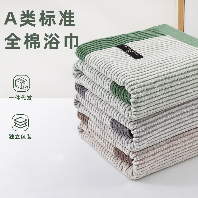 Pure Cotton Towel Adult Face Wash Household Thickeneded Water-Absorbent Cross-Border Export Gift Wholesale Embroidered Logo Bath Towel Set