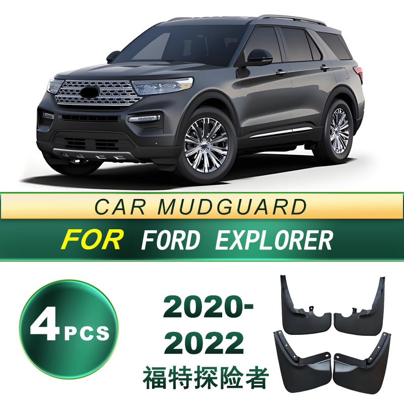 Accesorios de modificación de piel de barro de goma blanda para 2020 - 2022 Ford Explorer