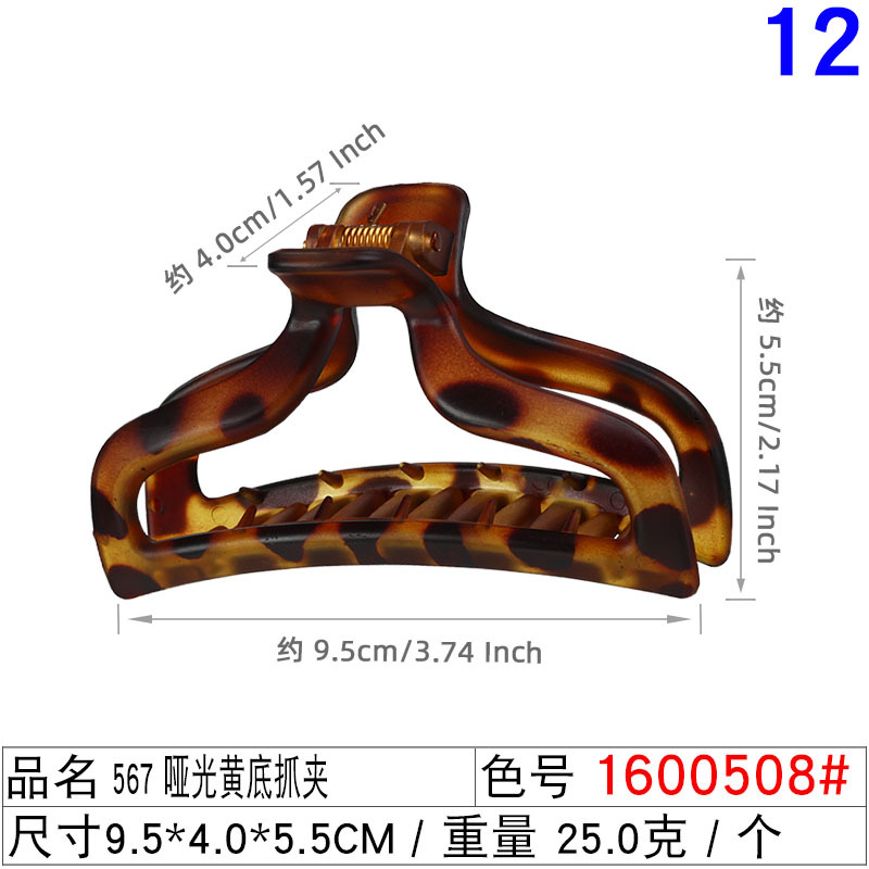 Sexy estampado de leopardo alta Cola de Caballo apretón del pelo temperamento diosa tiburón clip grande y mediano tamaño pequeño PC accesorios de agarre del pelo accesorios ventas directas de fábrica