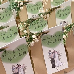 喜糖盒结婚喜糖盒2025新款婚礼伴手礼盒空盒订婚糖果包装盒桌糖盒